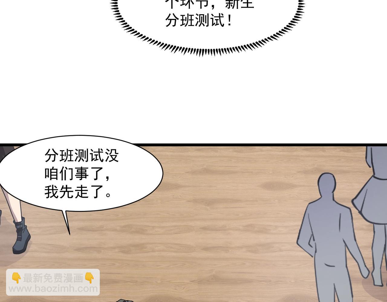 只有我能用召喚術 - 第151話 精靈之地！危機四伏！(1/3) - 4