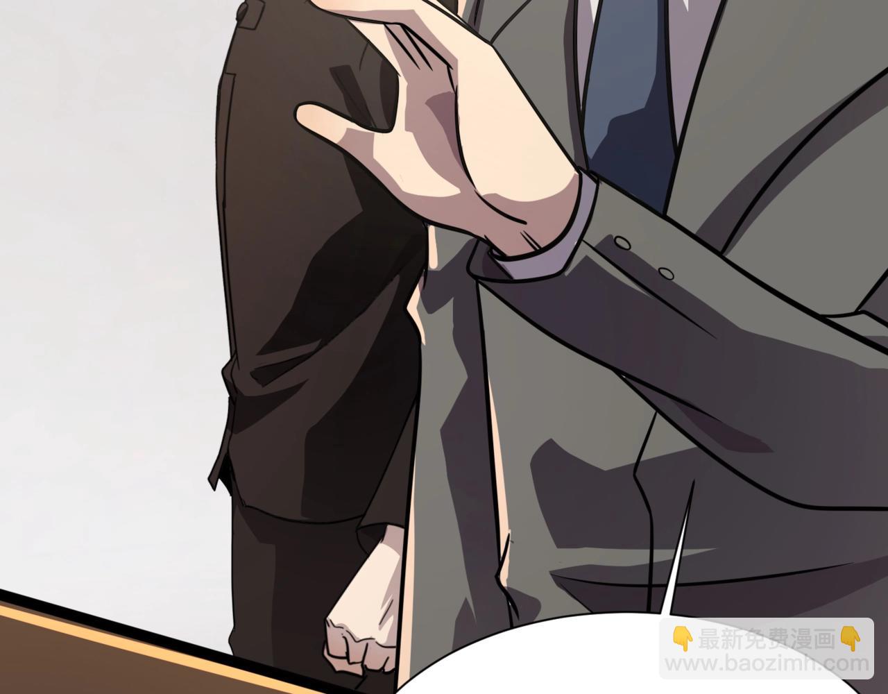 只有我能用召喚術 - 第151話 精靈之地！危機四伏！(1/3) - 3