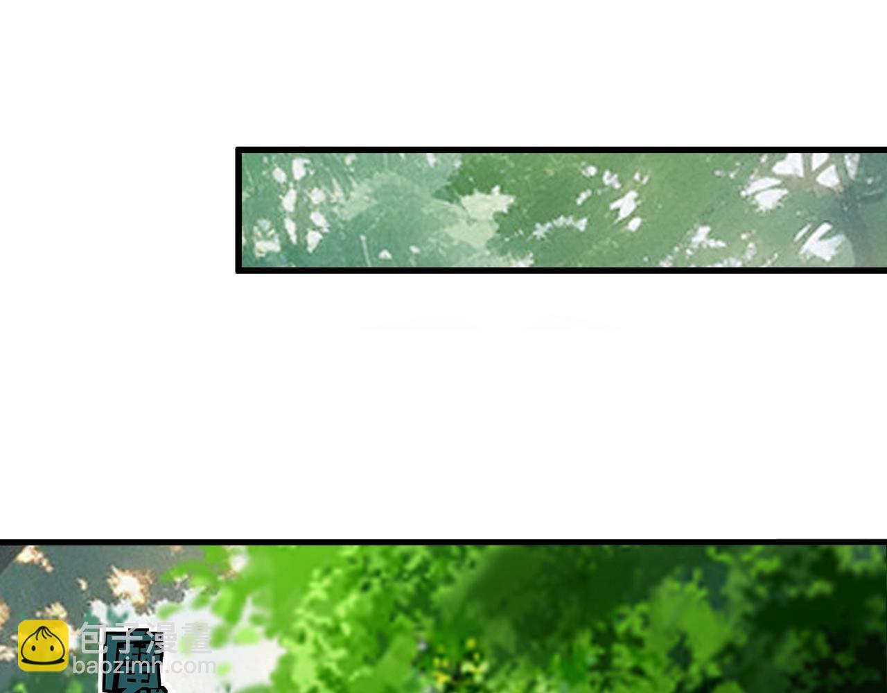 只有我能用召喚術 - 第151話 精靈之地！危機四伏！(1/3) - 8