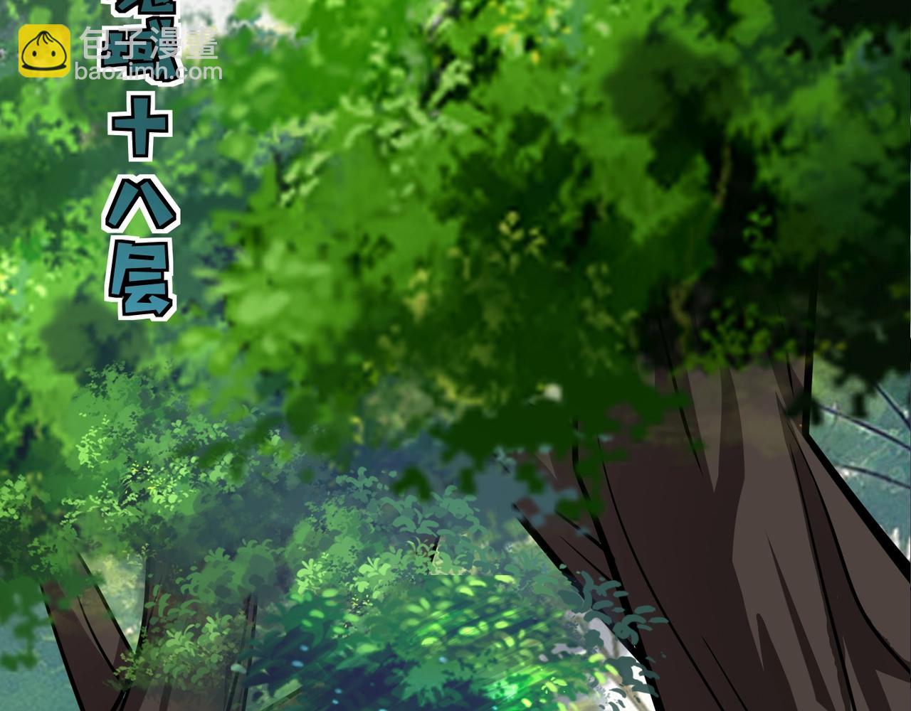 只有我能用召喚術 - 第151話 精靈之地！危機四伏！(1/3) - 1