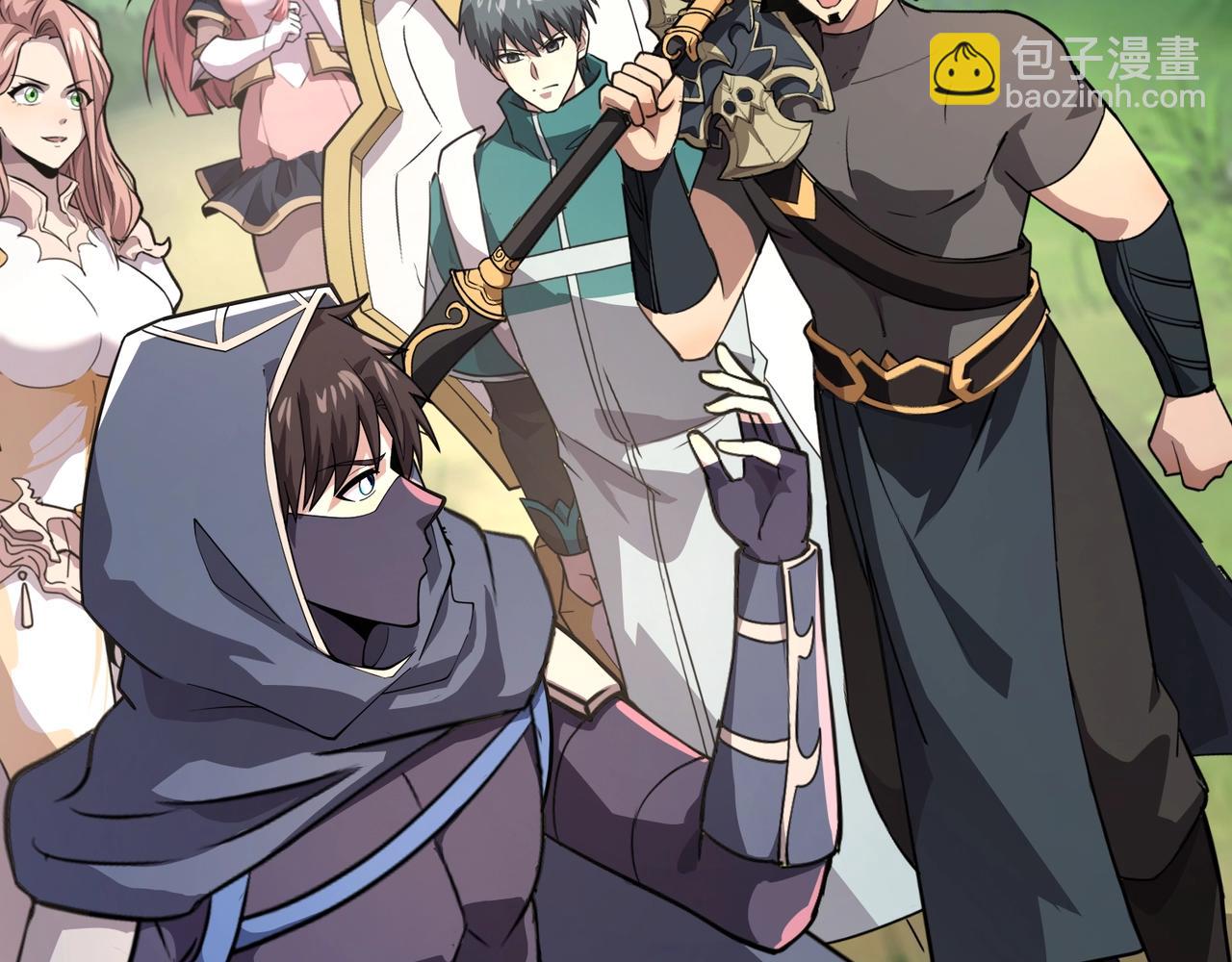 只有我能用召喚術 - 第151話 精靈之地！危機四伏！(1/3) - 1