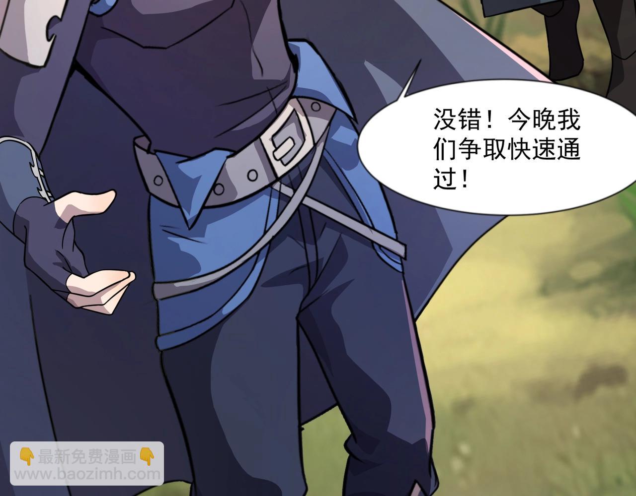 只有我能用召喚術 - 第151話 精靈之地！危機四伏！(1/3) - 2