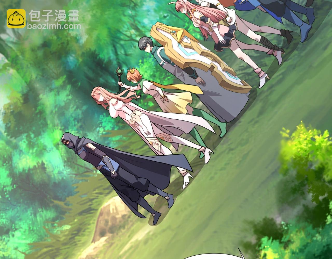 只有我能用召喚術 - 第151話 精靈之地！危機四伏！(1/3) - 6