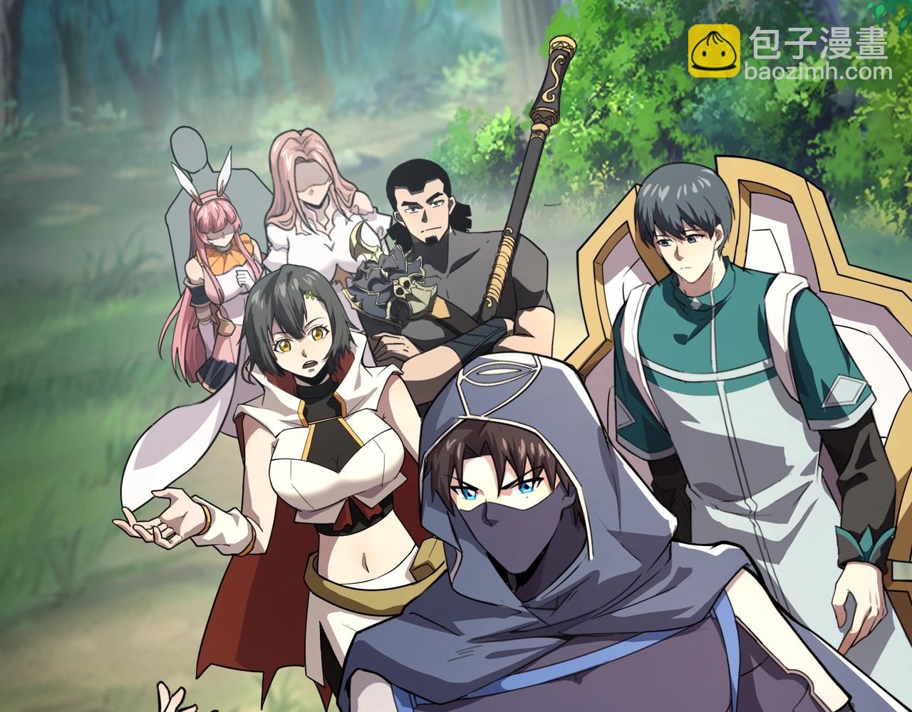 只有我能用召喚術 - 第151話 精靈之地！危機四伏！(1/3) - 1