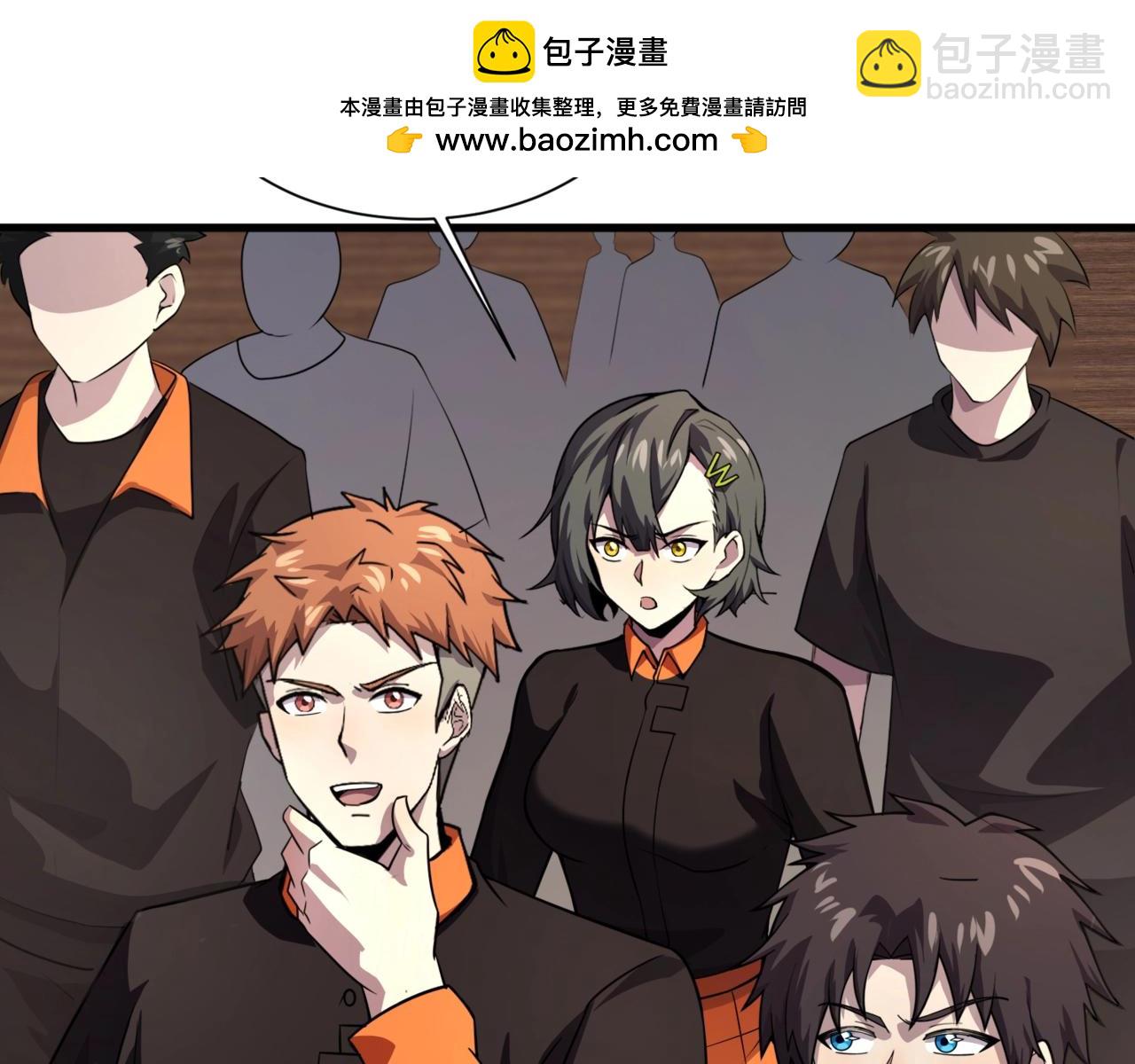 只有我能用召喚術 - 第151話 精靈之地！危機四伏！(1/3) - 5