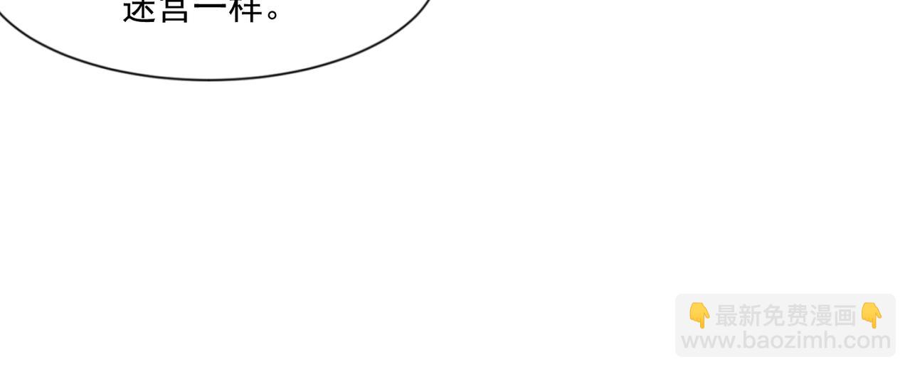 只有我能用召喚術 - 第151話 精靈之地！危機四伏！(2/3) - 8