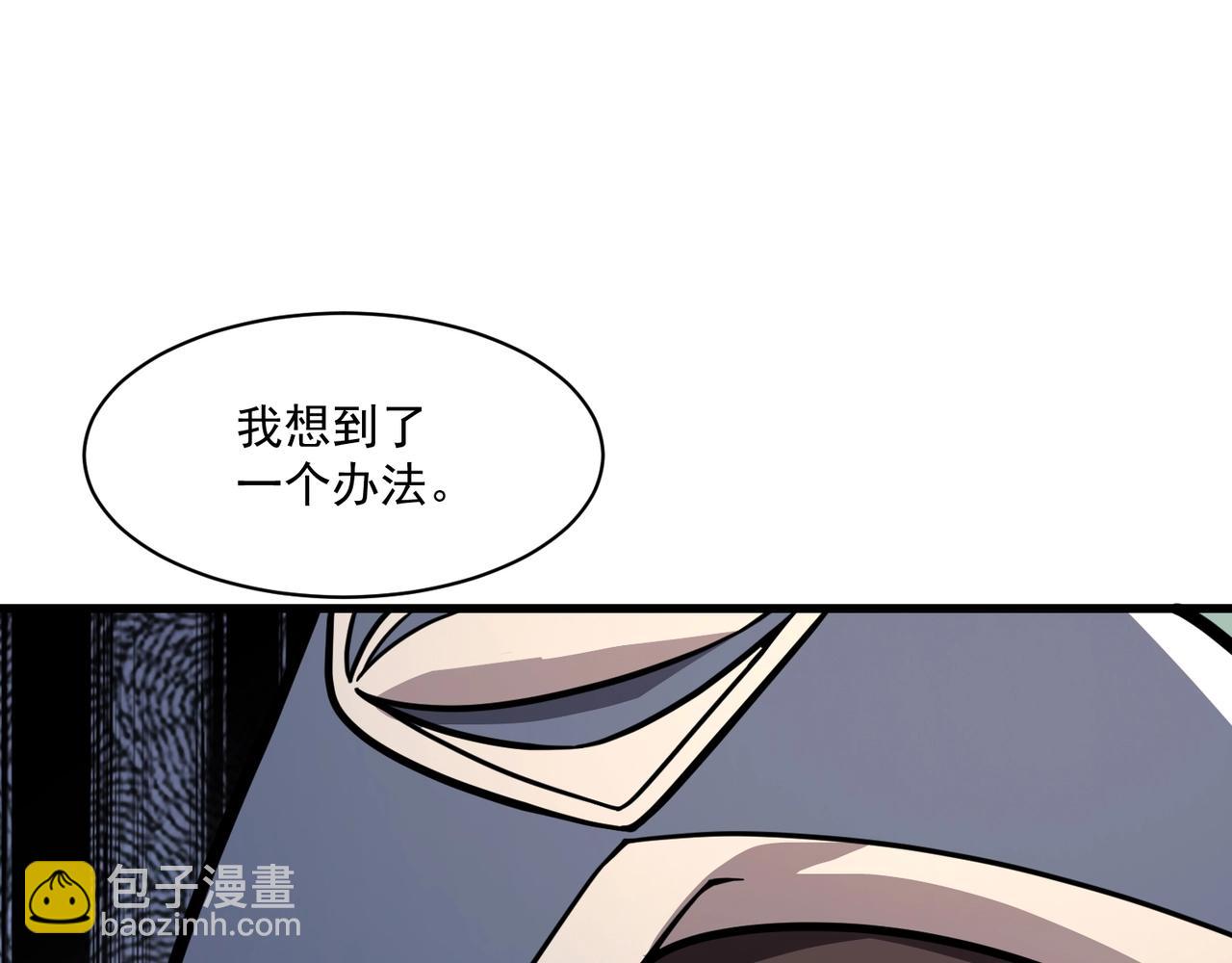 只有我能用召喚術 - 第151話 精靈之地！危機四伏！(2/3) - 1