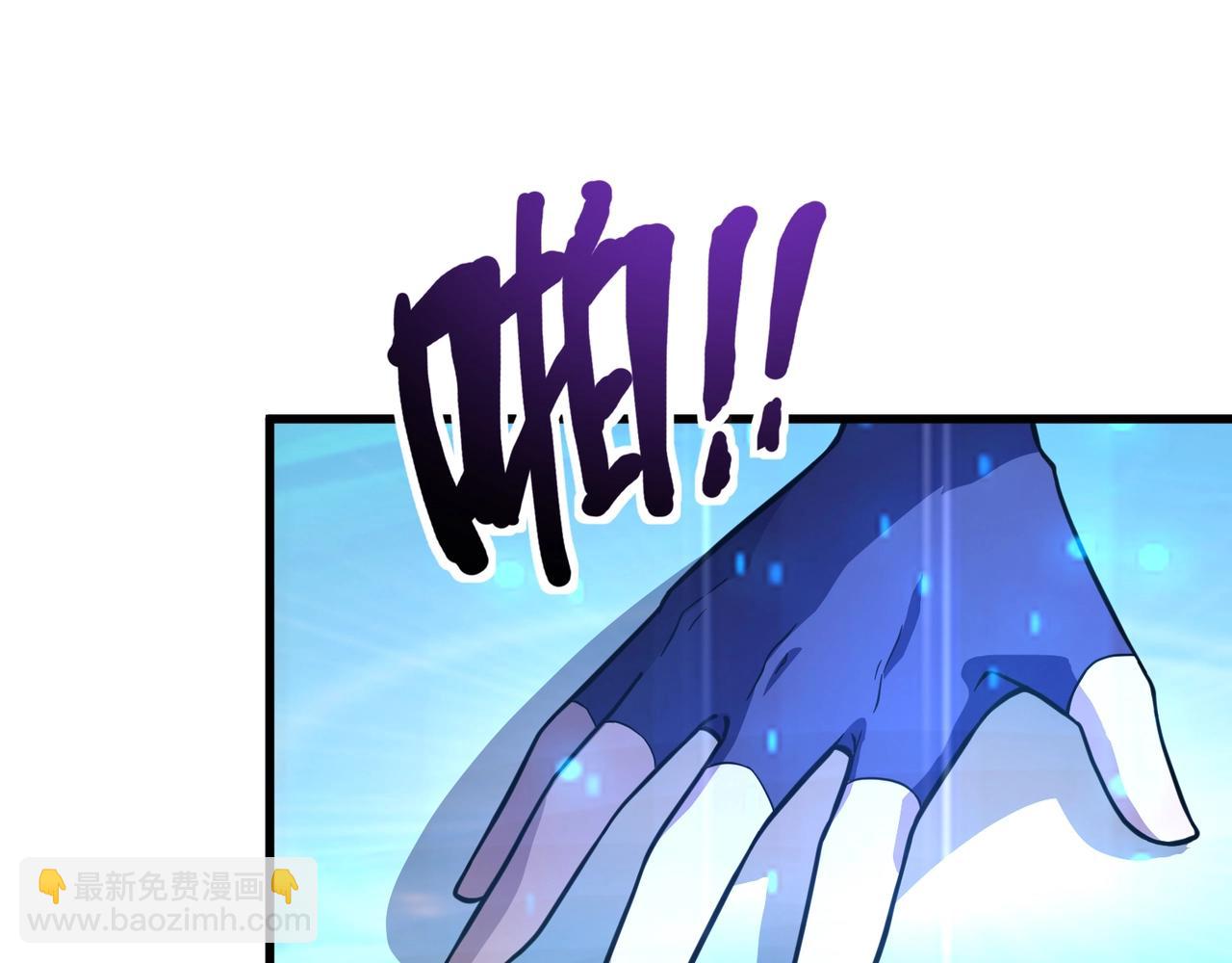 只有我能用召喚術 - 第151話 精靈之地！危機四伏！(2/3) - 4