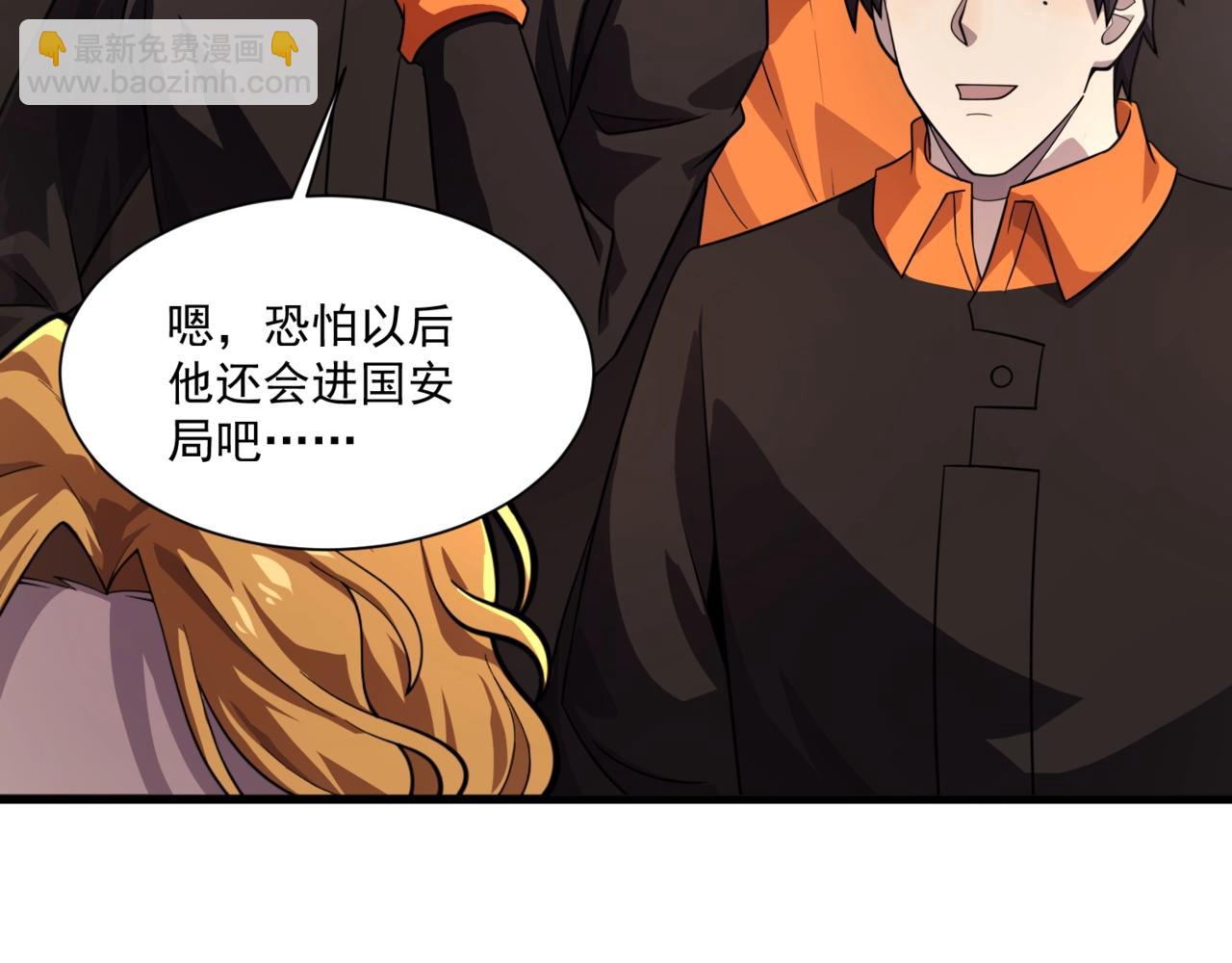 只有我能用召喚術 - 第151話 精靈之地！危機四伏！(1/3) - 6