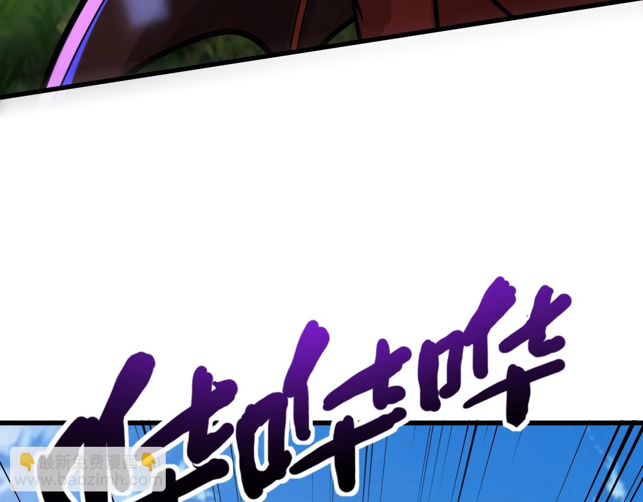 只有我能用召喚術 - 第151話 精靈之地！危機四伏！(2/3) - 2