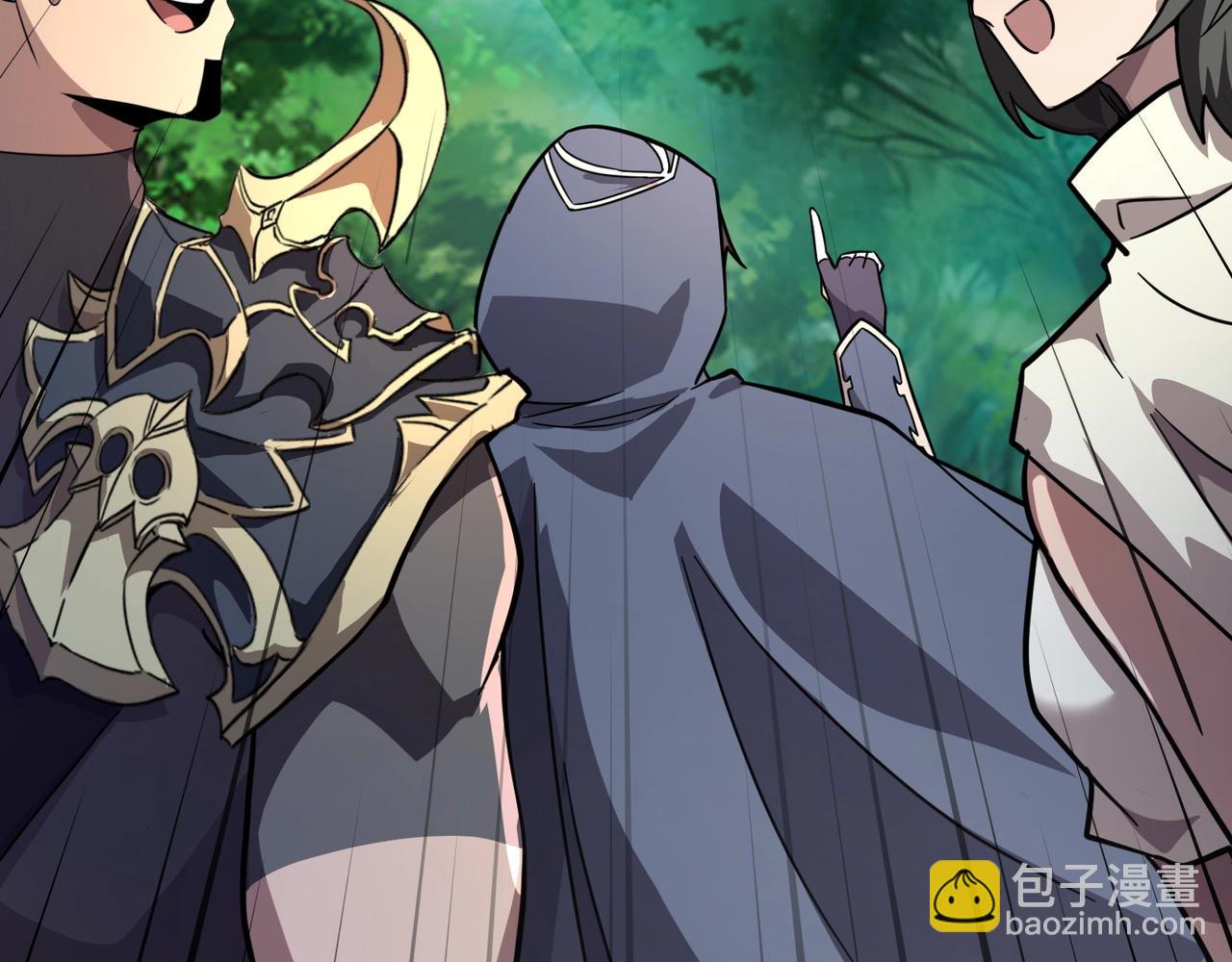 只有我能用召喚術 - 第151話 精靈之地！危機四伏！(2/3) - 5