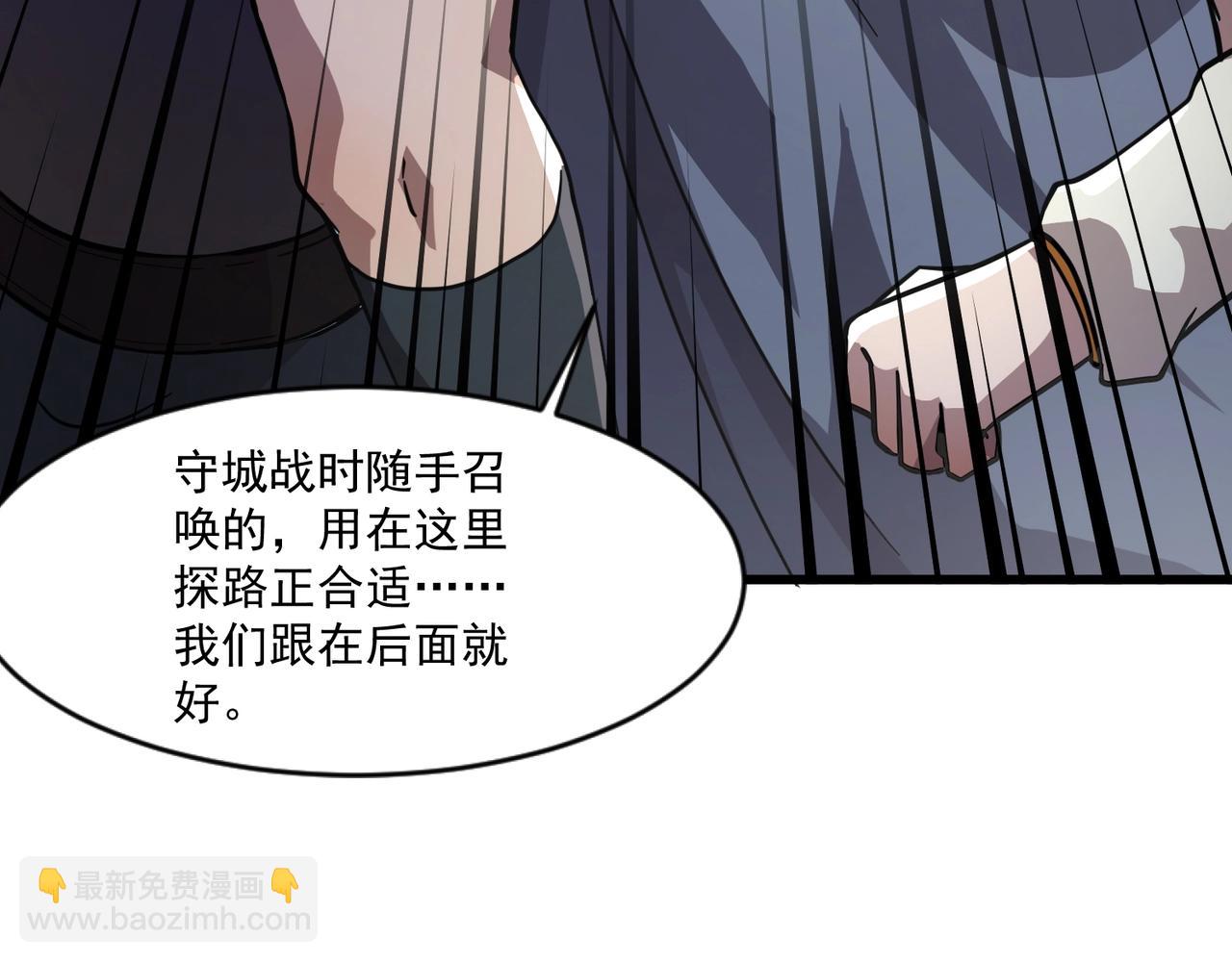 只有我能用召喚術 - 第151話 精靈之地！危機四伏！(2/3) - 6