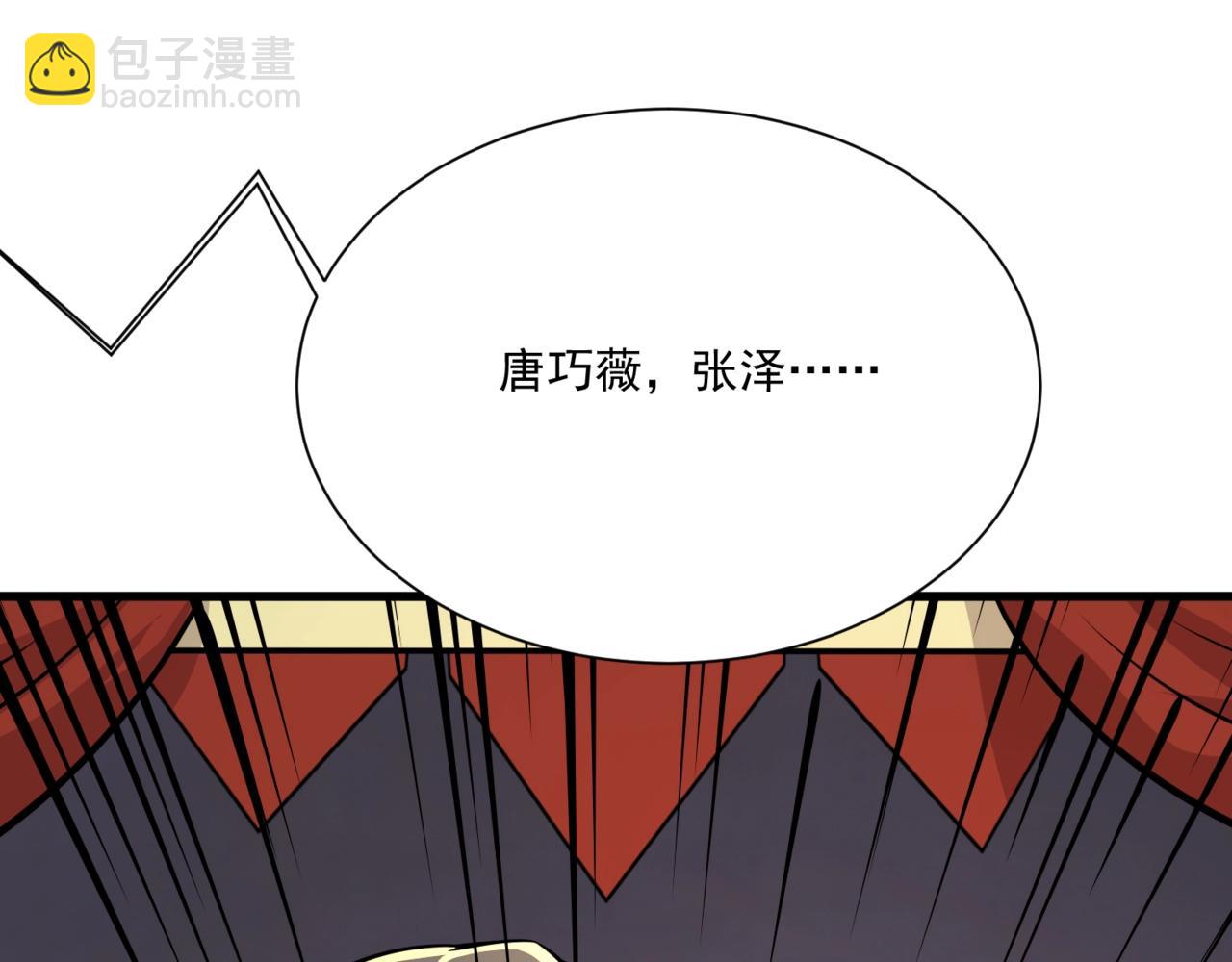 只有我能用召喚術 - 第151話 精靈之地！危機四伏！(1/3) - 7