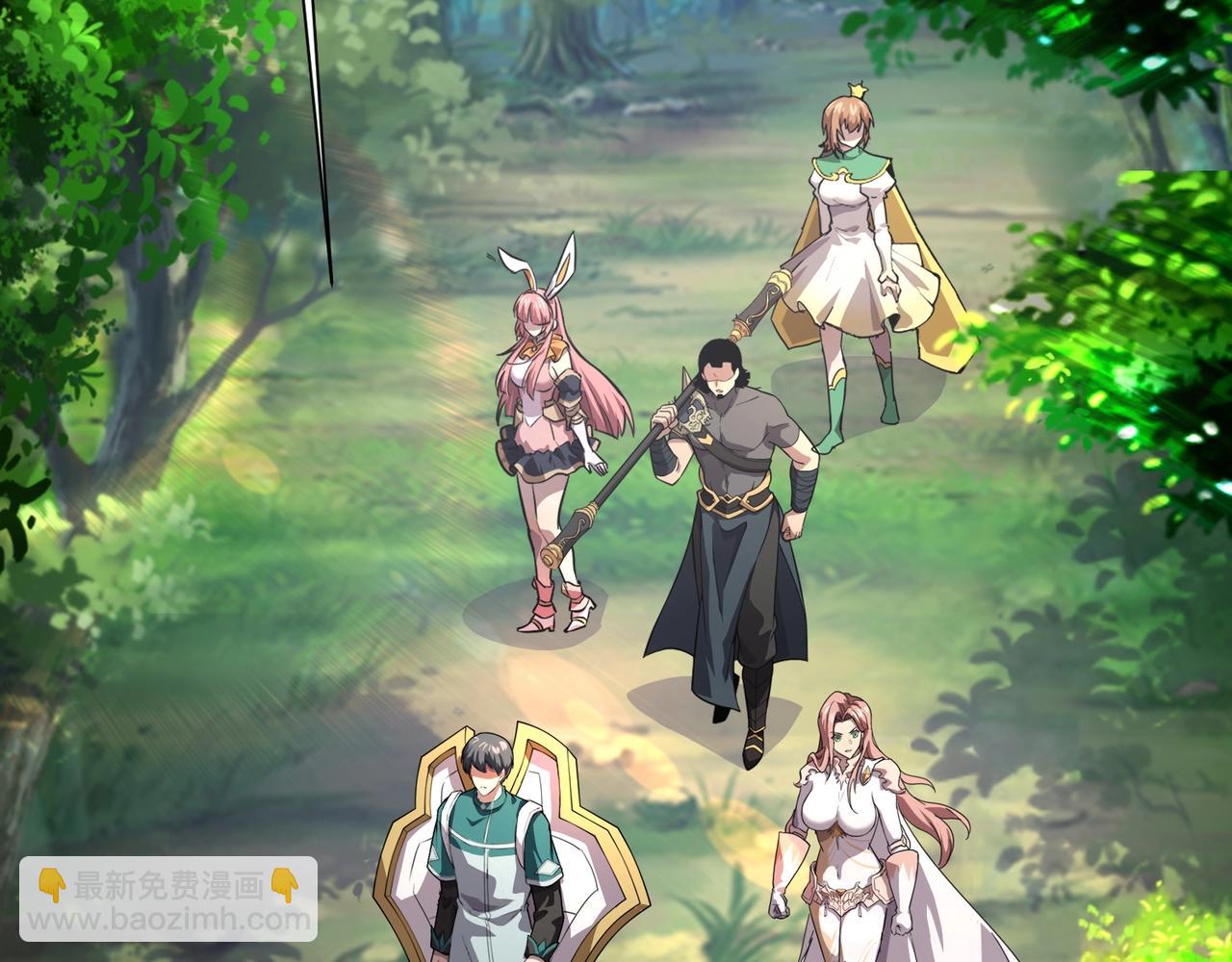 只有我能用召喚術 - 第151話 精靈之地！危機四伏！(2/3) - 1