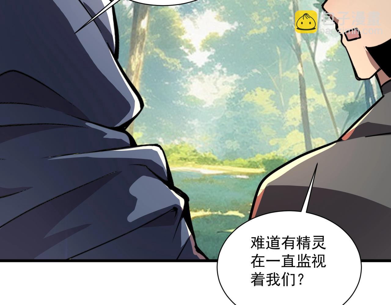 只有我能用召喚術 - 第151話 精靈之地！危機四伏！(2/3) - 5