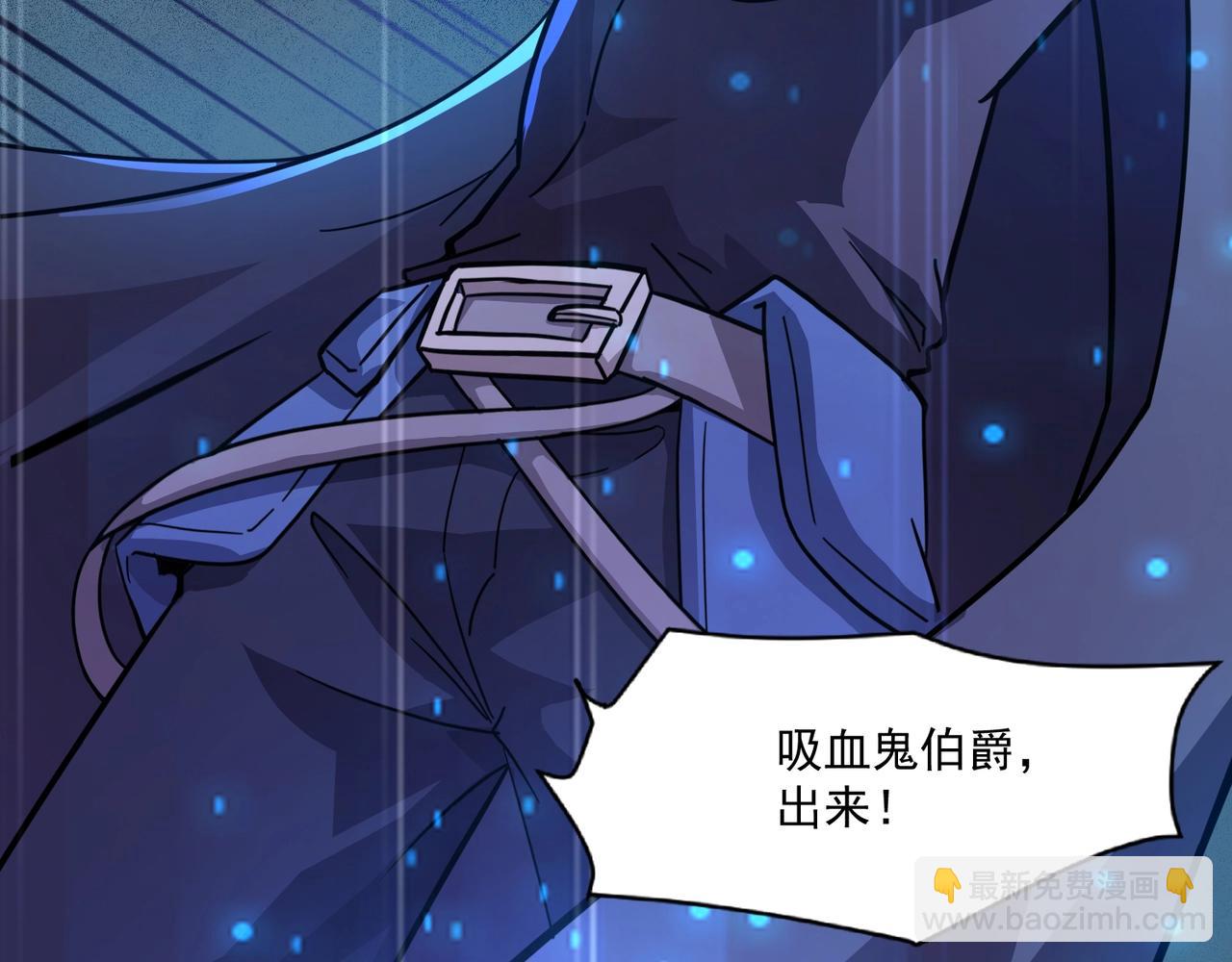 只有我能用召喚術 - 第151話 精靈之地！危機四伏！(2/3) - 8