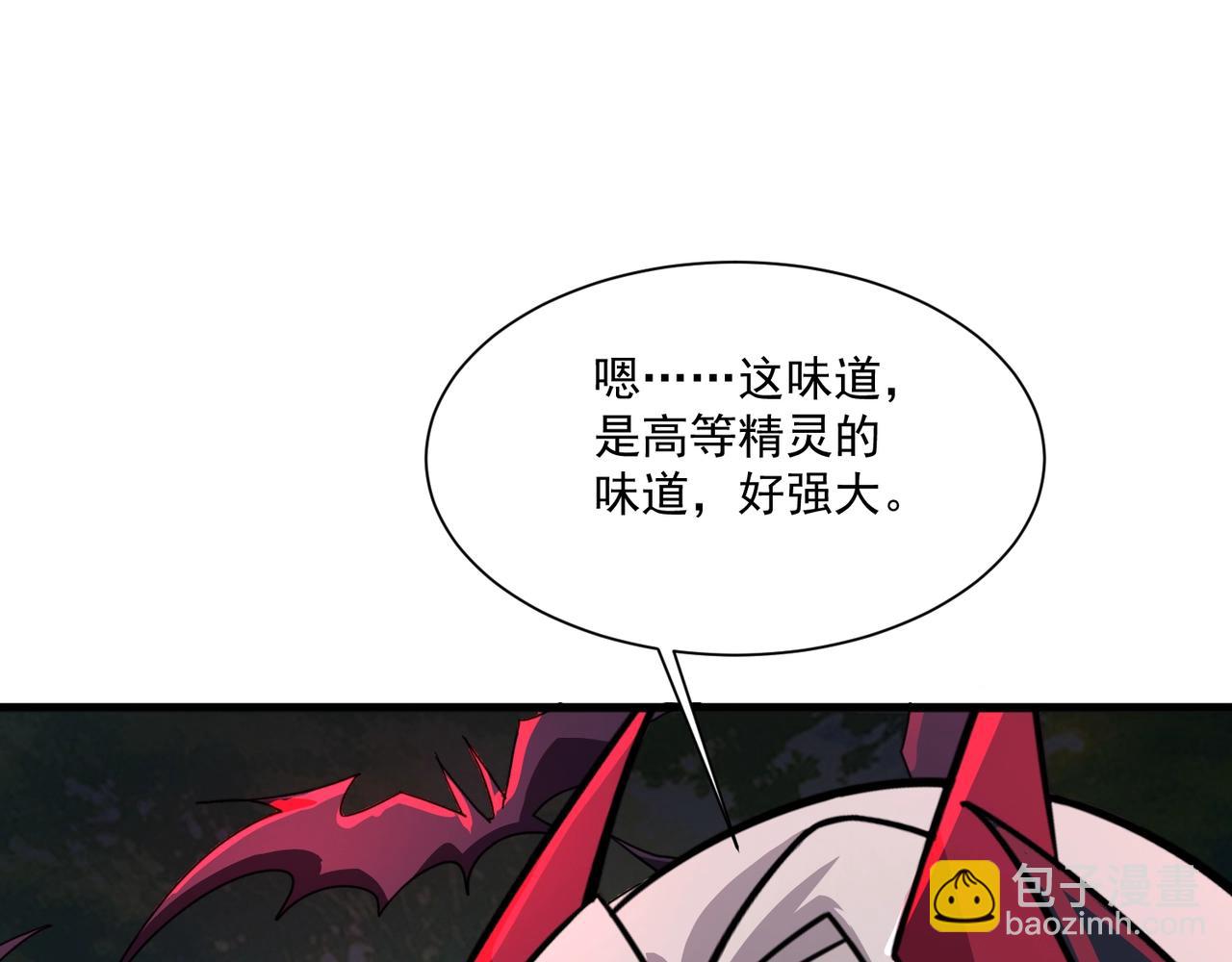 只有我能用召喚術 - 第151話 精靈之地！危機四伏！(2/3) - 3