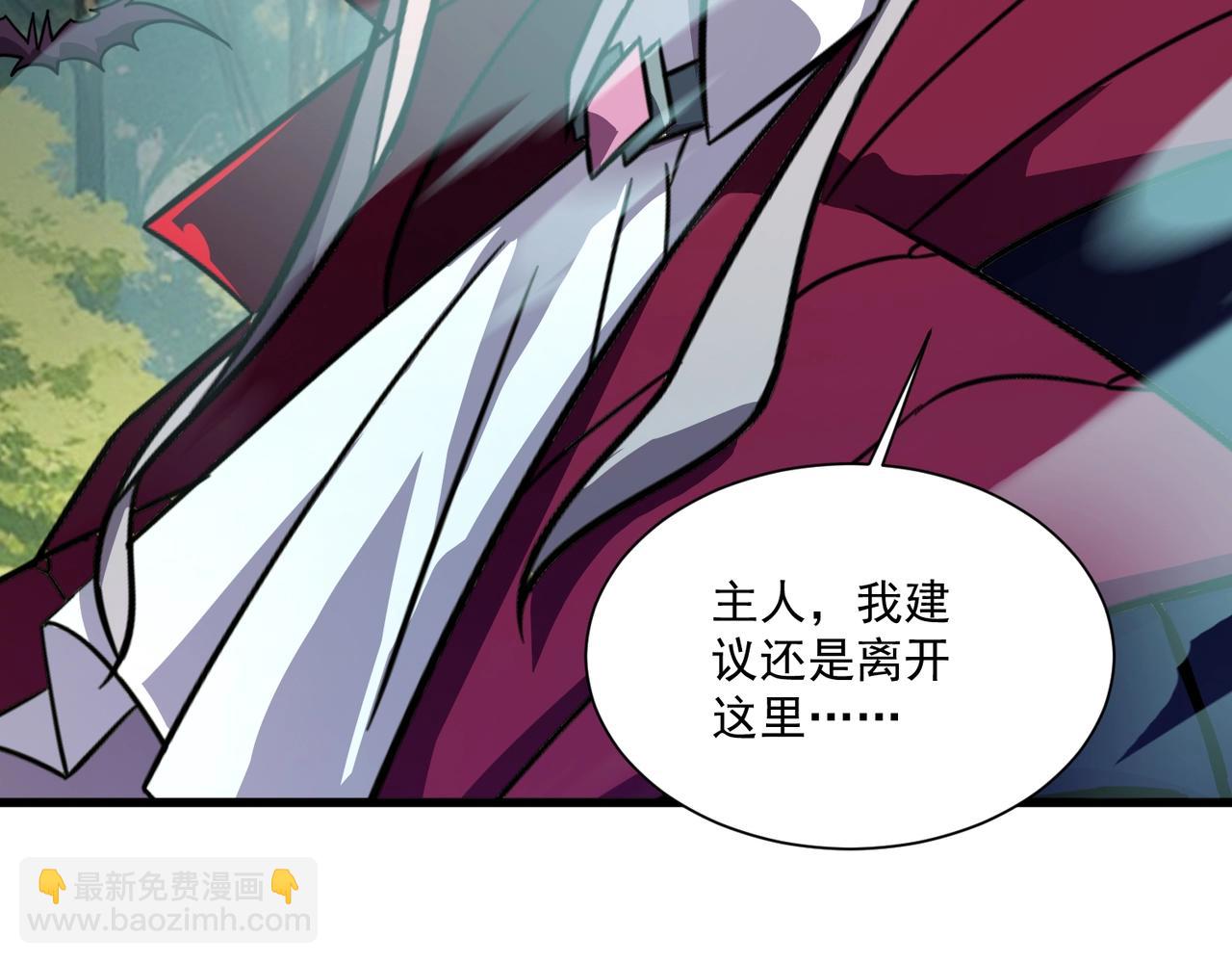 只有我能用召喚術 - 第151話 精靈之地！危機四伏！(2/3) - 5