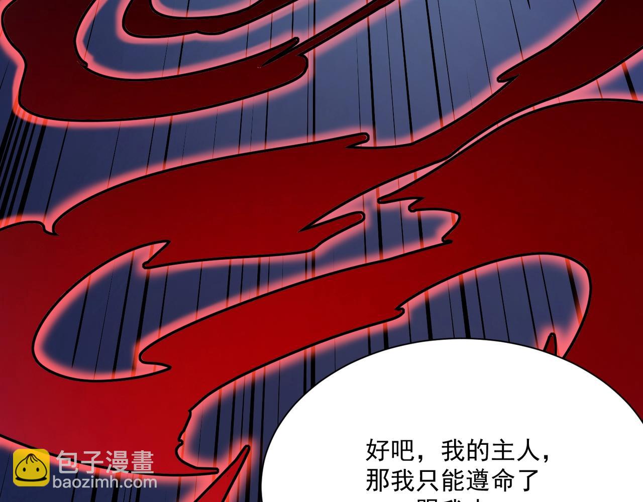 只有我能用召喚術 - 第151話 精靈之地！危機四伏！(2/3) - 8