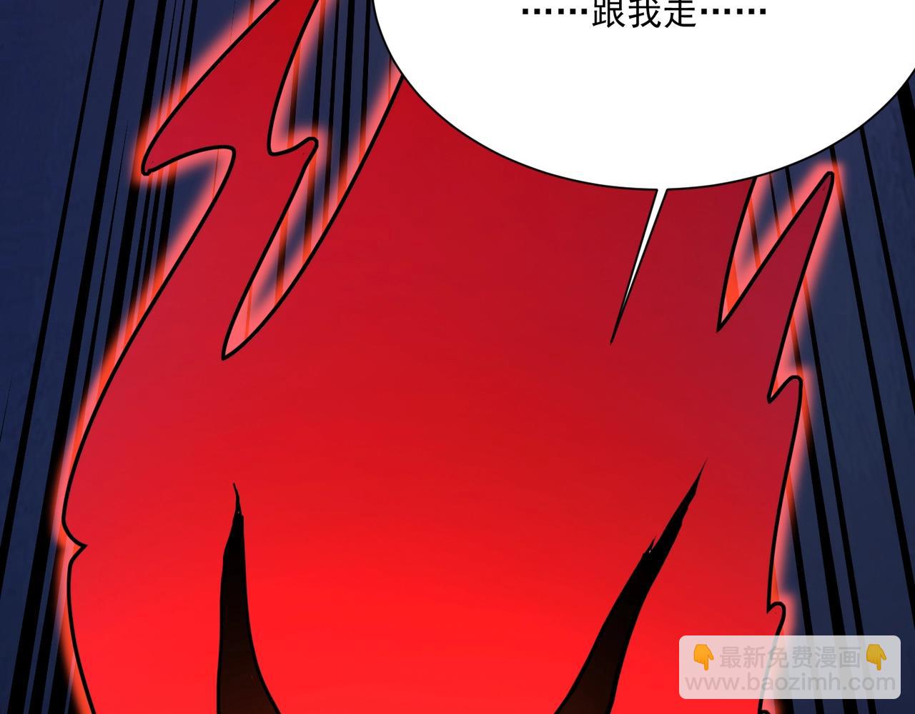 只有我能用召喚術 - 第151話 精靈之地！危機四伏！(2/3) - 1