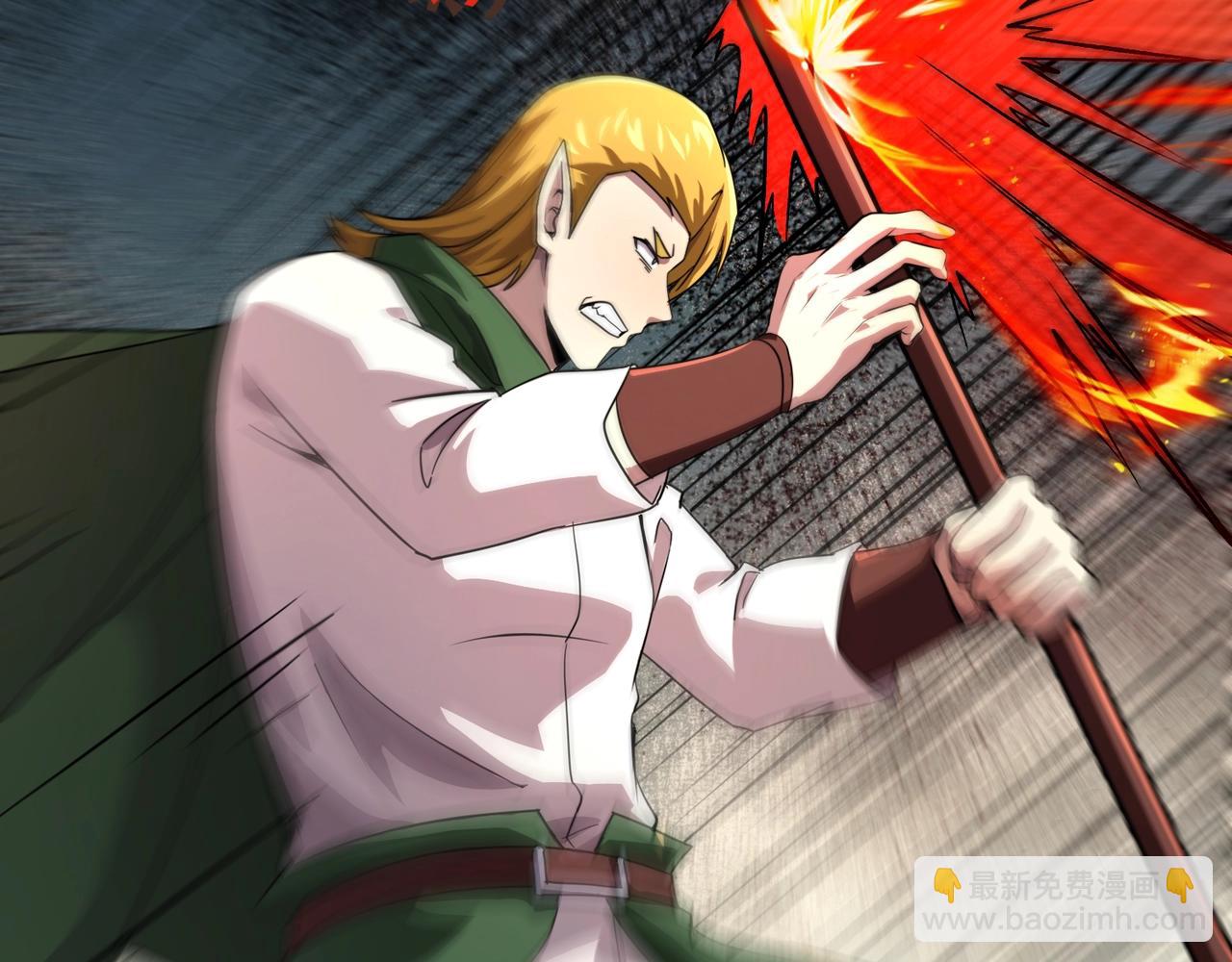 只有我能用召喚術 - 第153話 羅剎來了？到底誰纔是獵物？(1/3) - 2