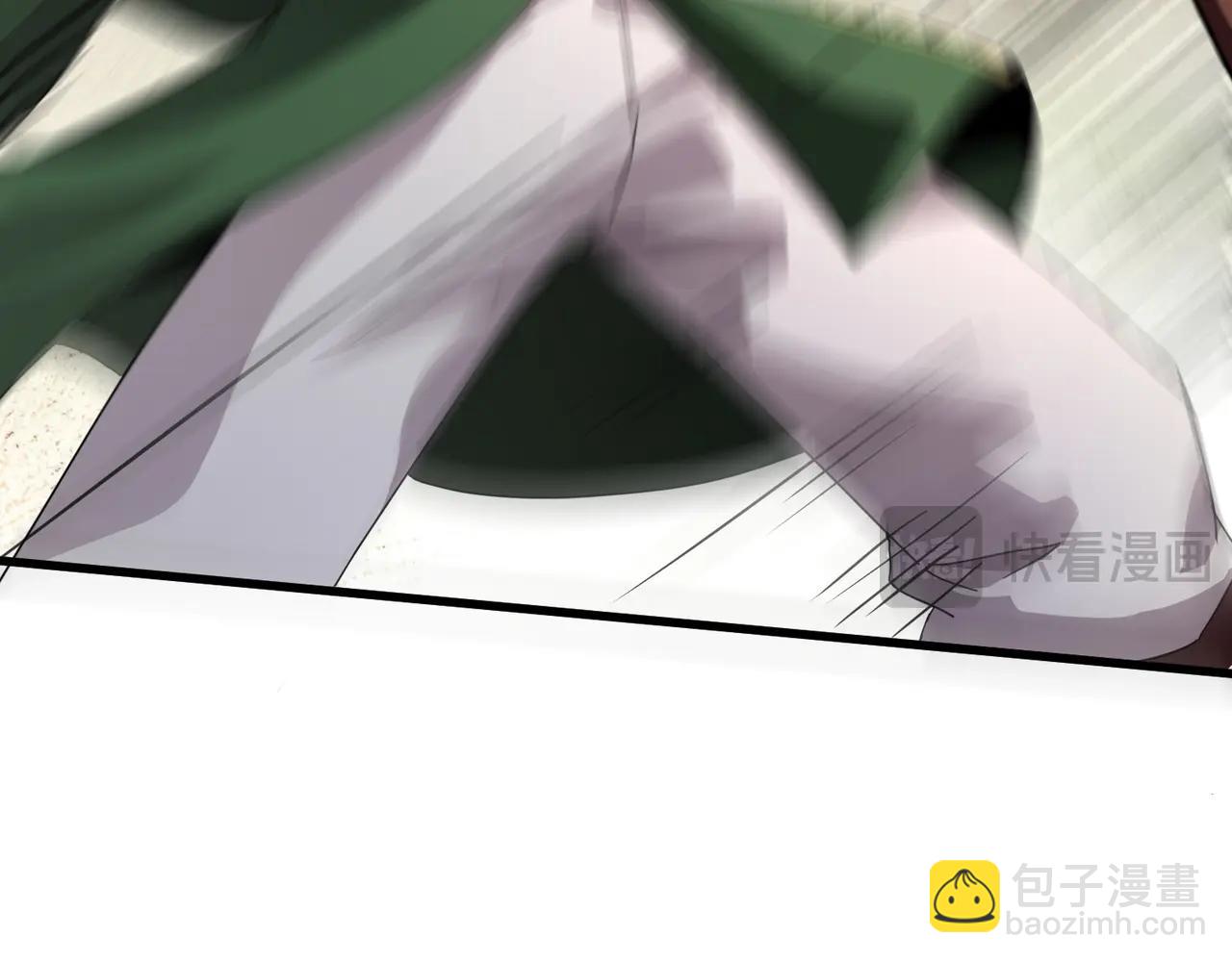 只有我能用召喚術 - 第153話 羅剎來了？到底誰纔是獵物？(1/3) - 3