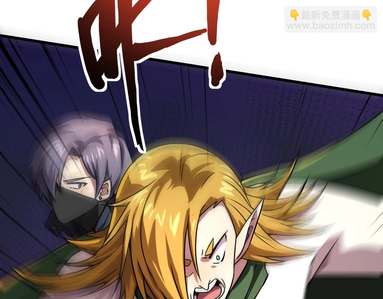 只有我能用召喚術 - 第153話 羅剎來了？到底誰纔是獵物？(1/3) - 7