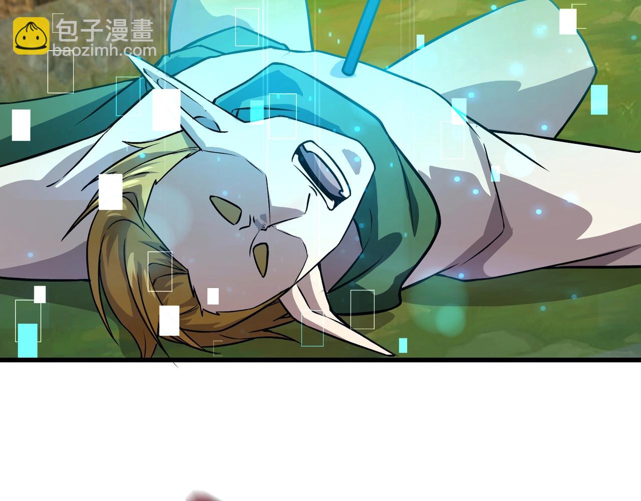 只有我能用召喚術 - 第153話 羅剎來了？到底誰纔是獵物？(1/3) - 4