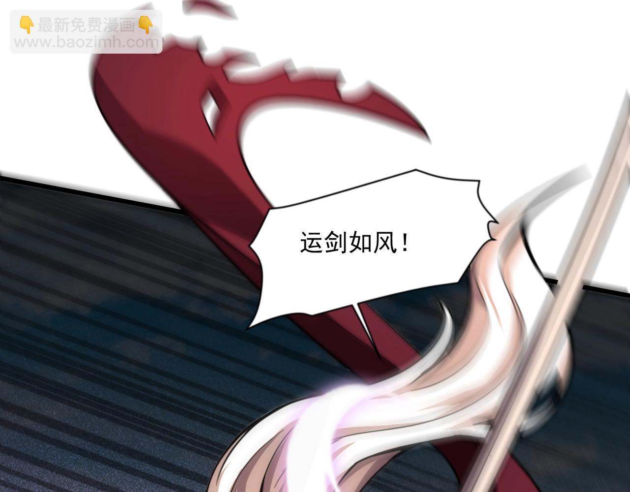 只有我能用召喚術 - 第153話 羅剎來了？到底誰纔是獵物？(1/3) - 5