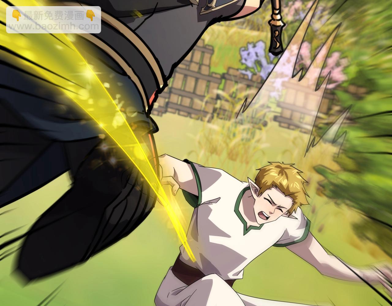 只有我能用召喚術 - 第153話 羅剎來了？到底誰纔是獵物？(1/3) - 4