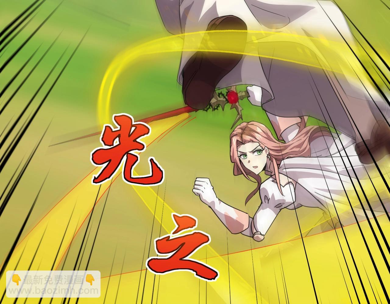 只有我能用召喚術 - 第153話 羅剎來了？到底誰纔是獵物？(1/3) - 5