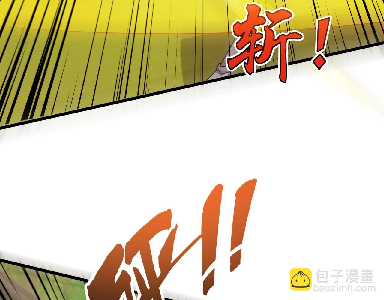 只有我能用召喚術 - 第153話 羅剎來了？到底誰纔是獵物？(1/3) - 6