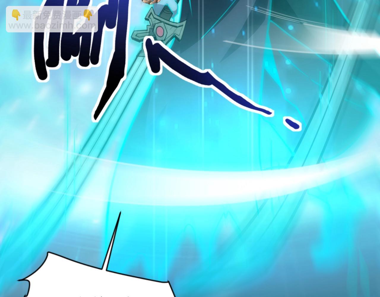 只有我能用召喚術 - 第153話 羅剎來了？到底誰纔是獵物？(1/3) - 4