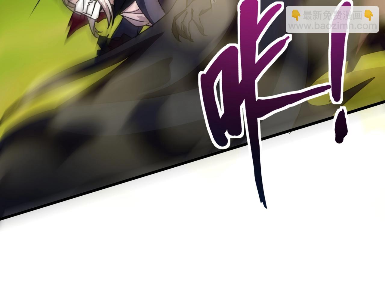 只有我能用召喚術 - 第153話 羅剎來了？到底誰纔是獵物？(1/3) - 1