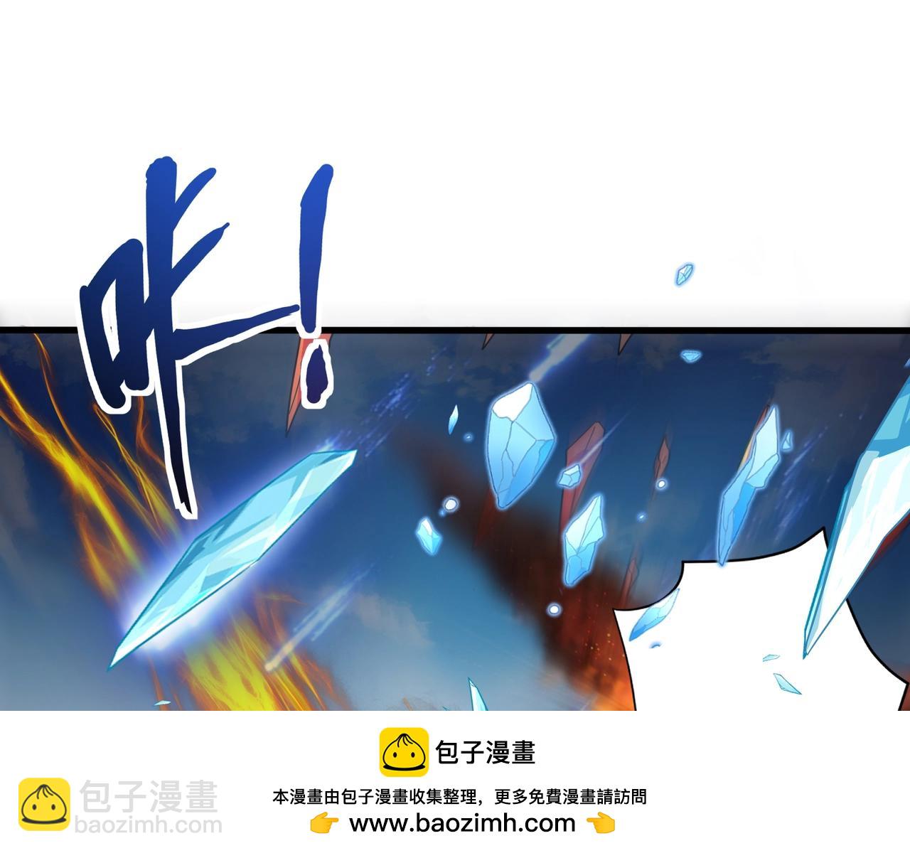 只有我能用召喚術 - 第153話 羅剎來了？到底誰纔是獵物？(1/3) - 2