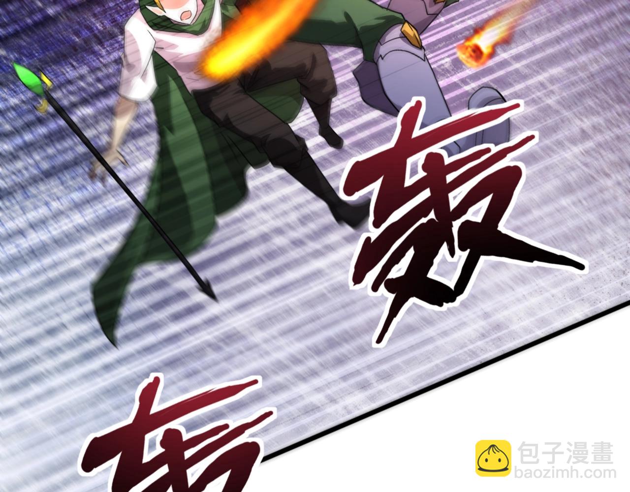 只有我能用召喚術 - 第155話 精靈王的弱點？！(1/4) - 2