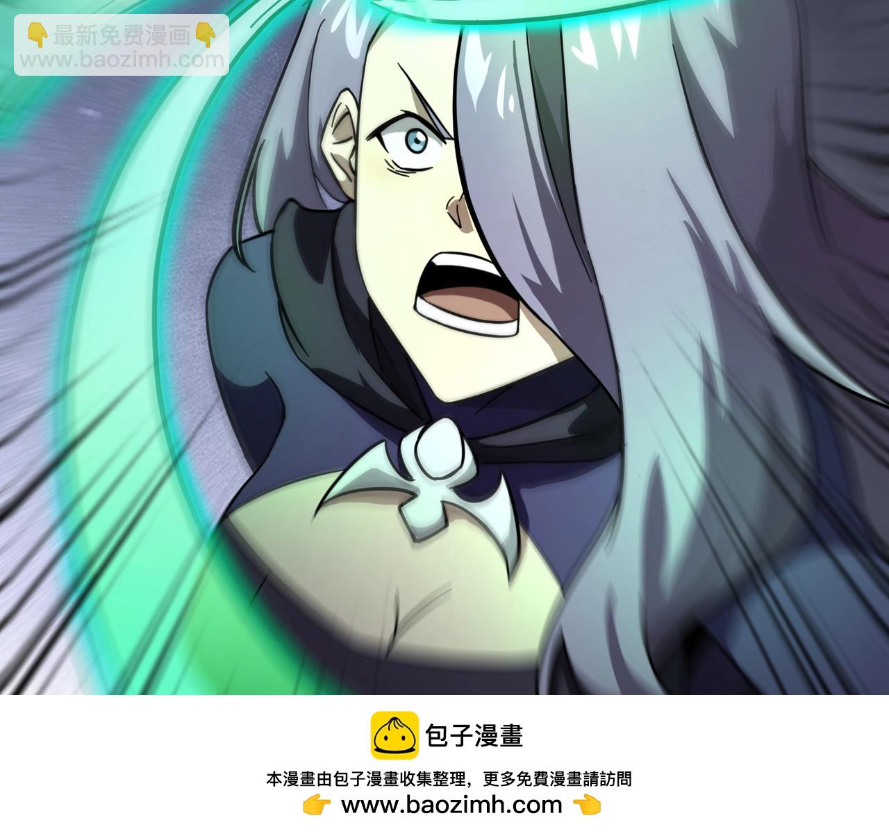 只有我能用召喚術 - 第155話 精靈王的弱點？！(2/4) - 6