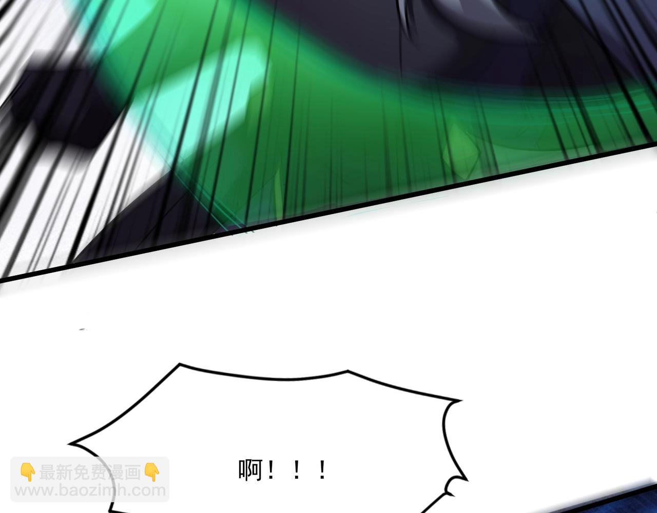 只有我能用召喚術 - 第155話 精靈王的弱點？！(3/4) - 5