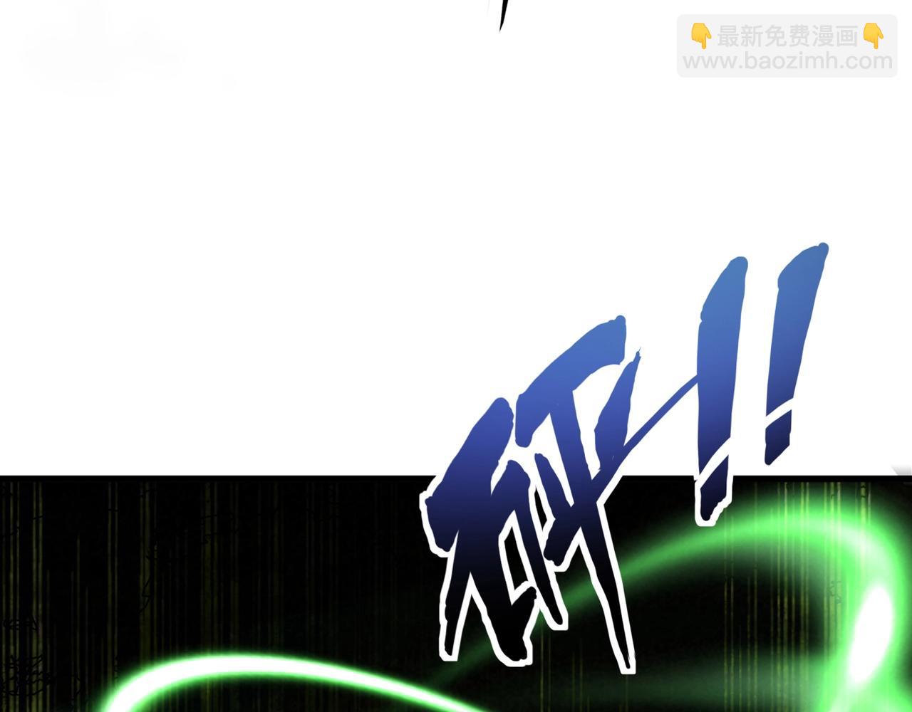 只有我能用召喚術 - 第155話 精靈王的弱點？！(3/4) - 1