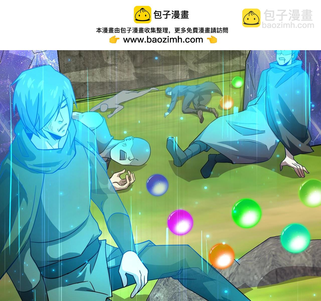 只有我能用召喚術 - 第155話 精靈王的弱點？！(3/4) - 3