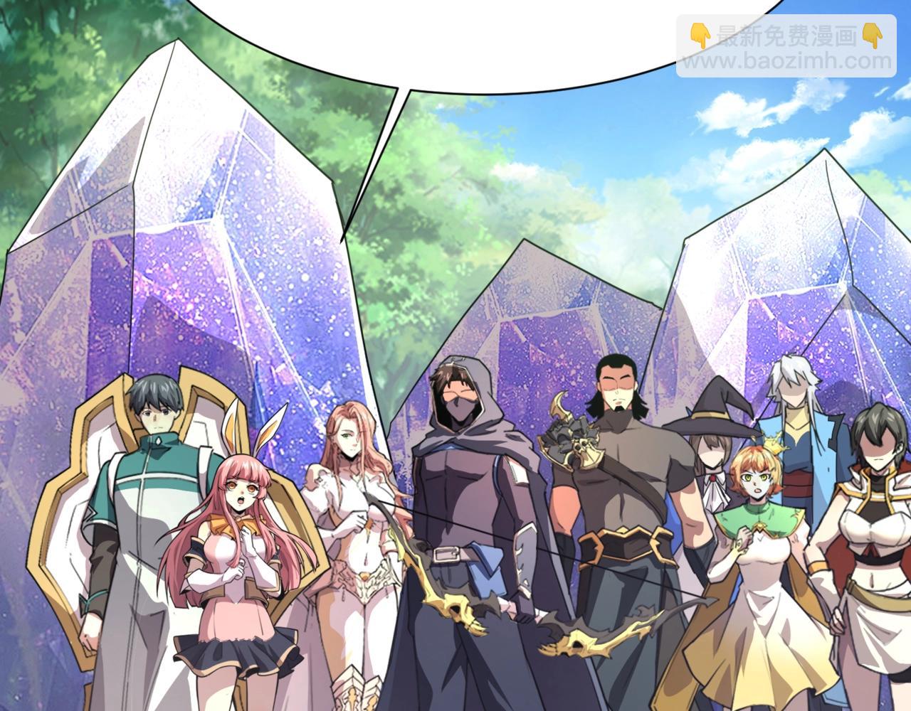 只有我能用召喚術 - 第155話 精靈王的弱點？！(1/4) - 4