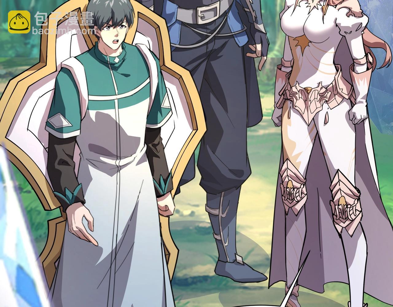 只有我能用召喚術 - 第155話 精靈王的弱點？！(3/4) - 1