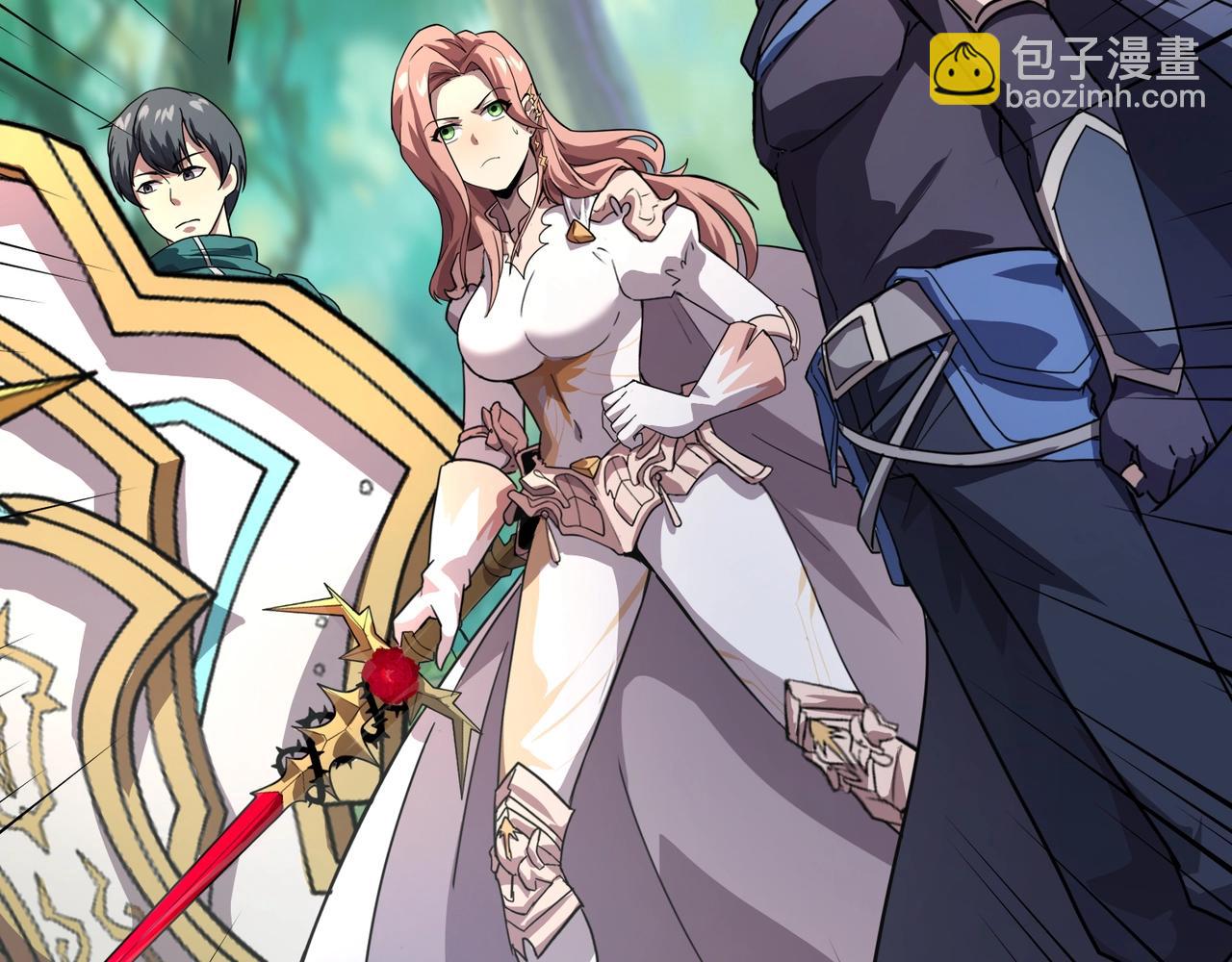 只有我能用召喚術 - 第155話 精靈王的弱點？！(3/4) - 4