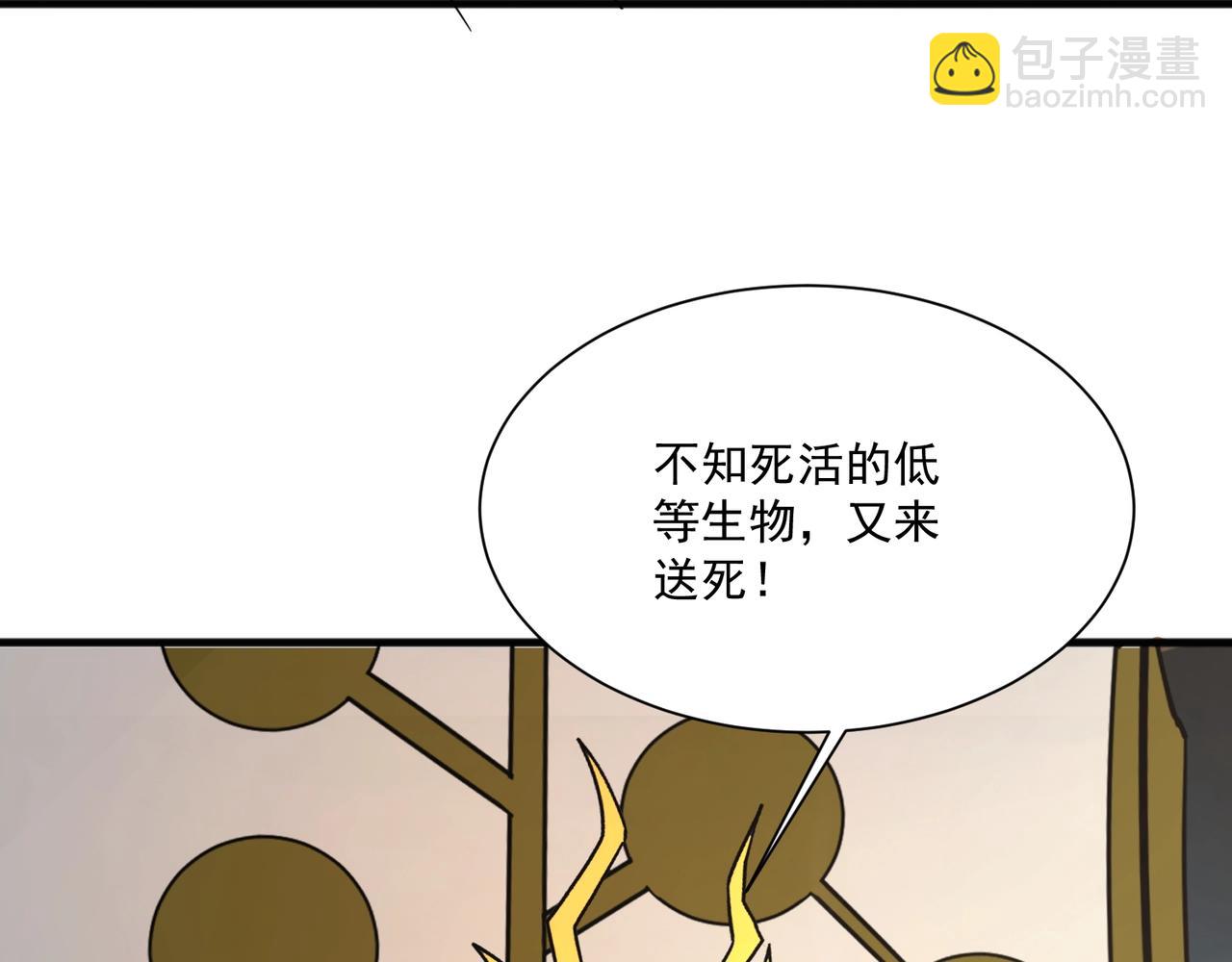 只有我能用召喚術 - 第155話 精靈王的弱點？！(3/4) - 1