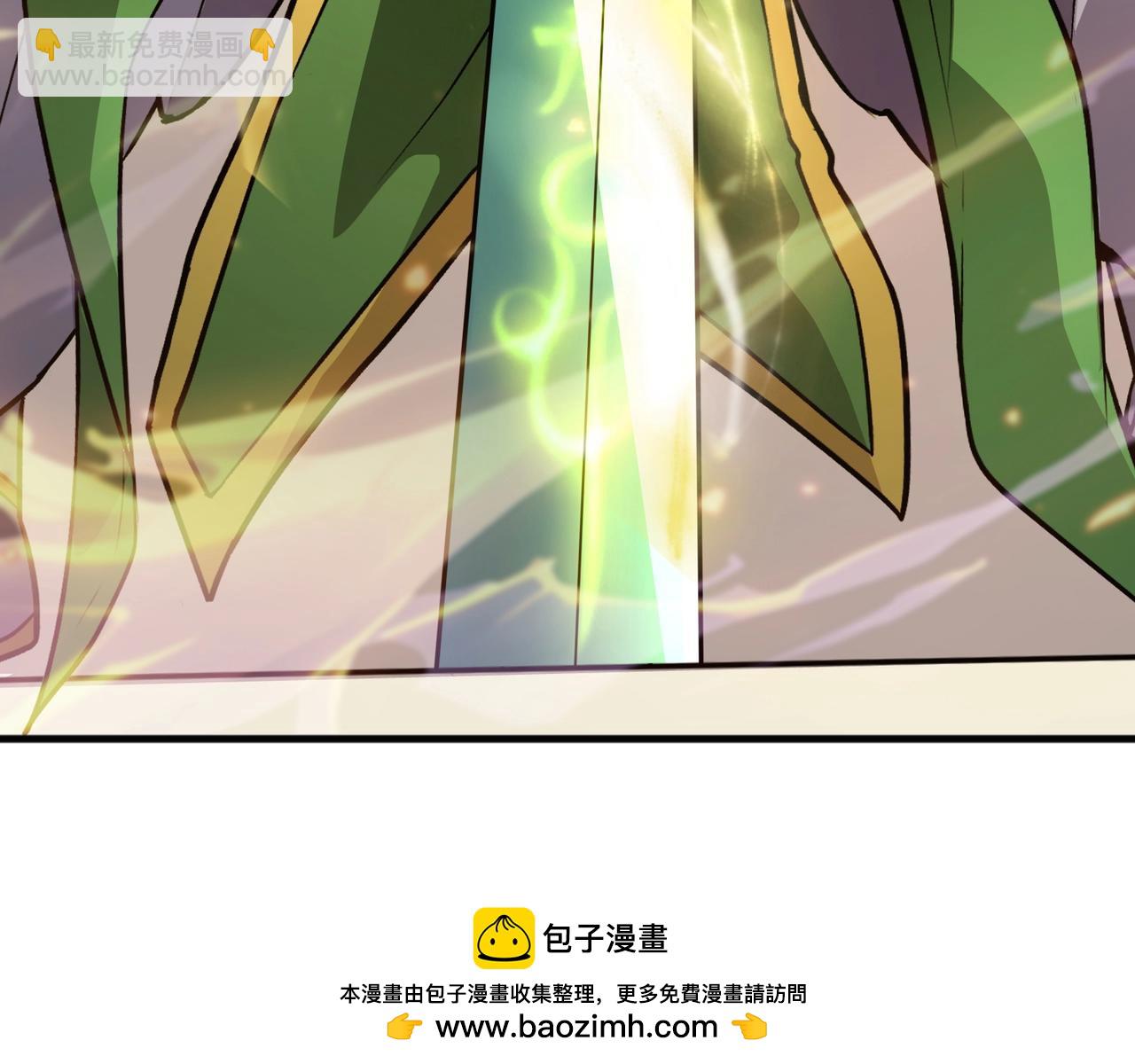 只有我能用召喚術 - 第155話 精靈王的弱點？！(3/4) - 4