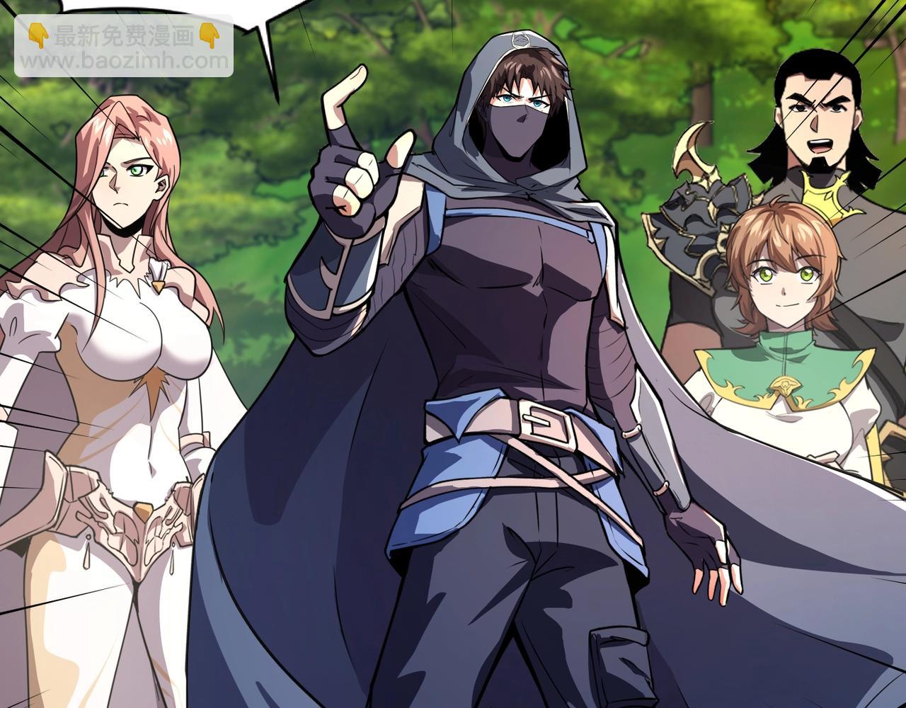 只有我能用召喚術 - 第155話 精靈王的弱點？！(3/4) - 7