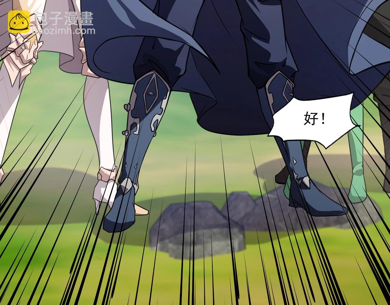 只有我能用召喚術 - 第155話 精靈王的弱點？！(3/4) - 8