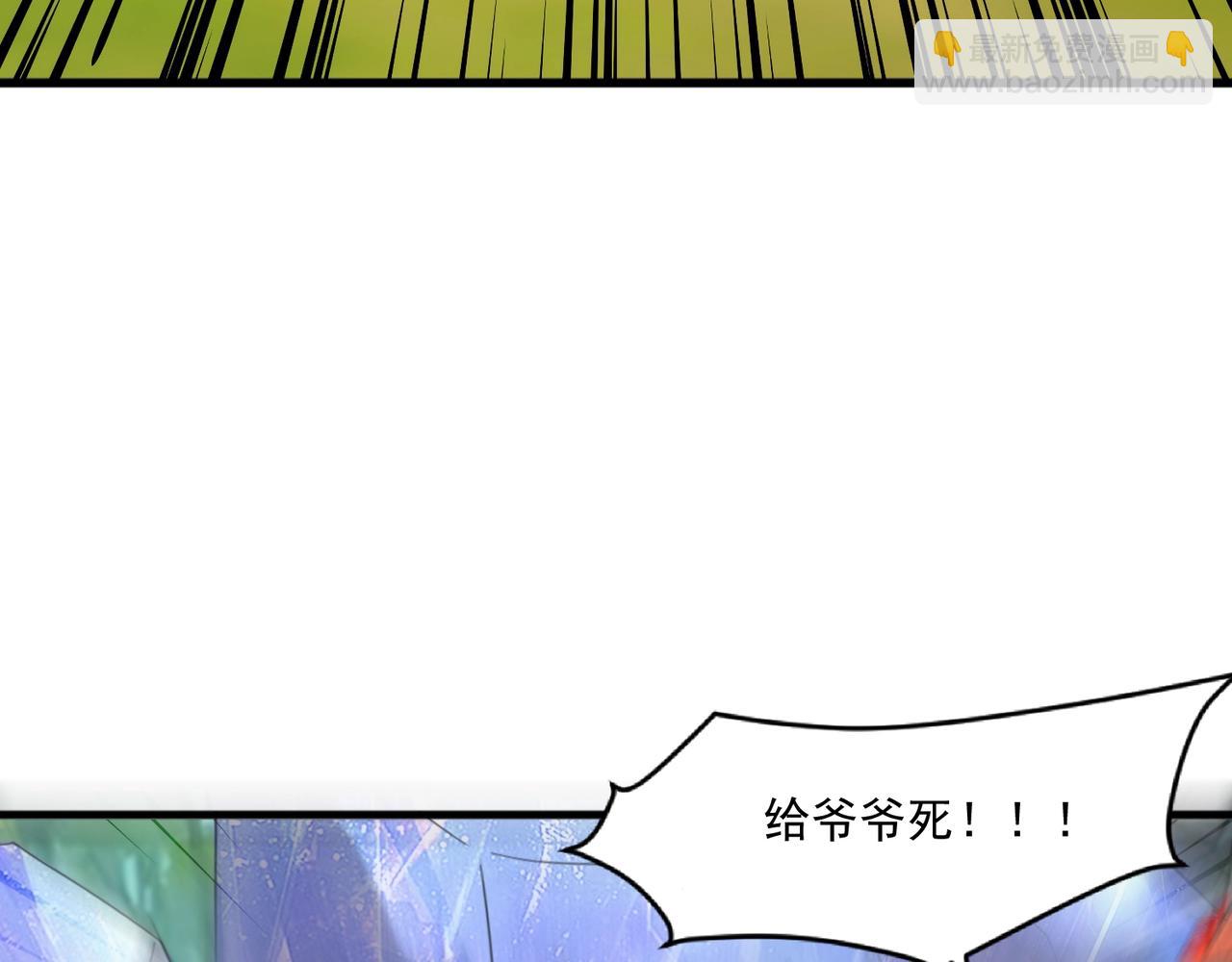 只有我能用召喚術 - 第155話 精靈王的弱點？！(3/4) - 1