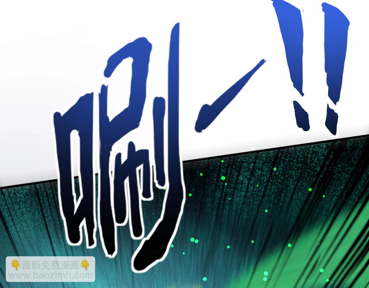 只有我能用召喚術 - 第155話 精靈王的弱點？！(3/4) - 5