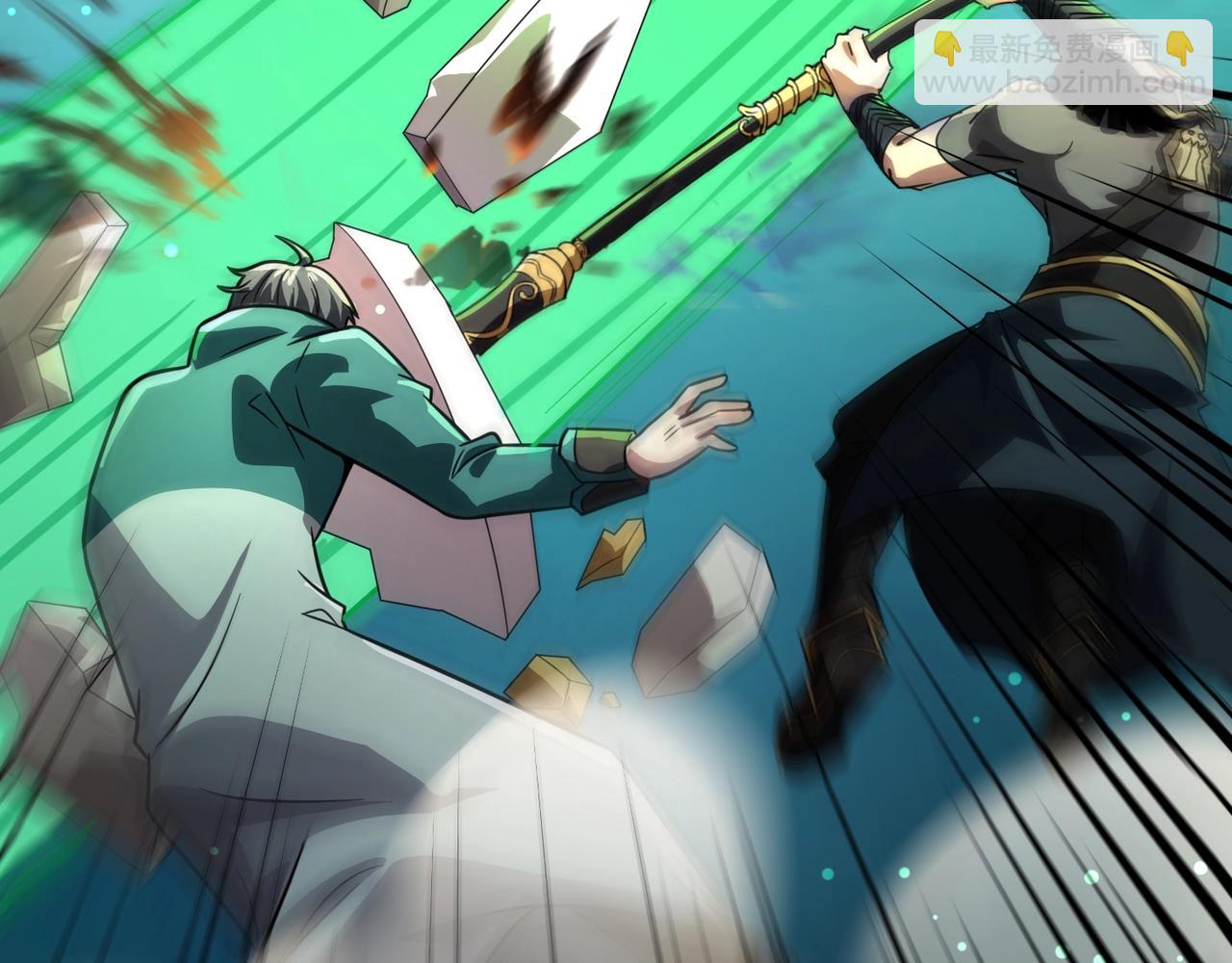 只有我能用召喚術 - 第155話 精靈王的弱點？！(3/4) - 7